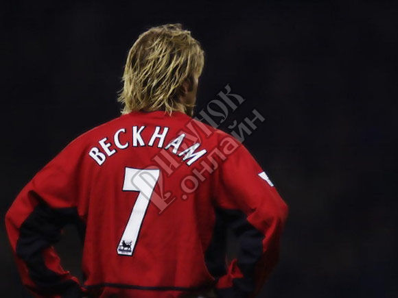 Легендарная 7-ка Манчестер Юнайтед Дэвид Бекхэм